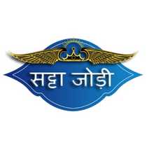 Satta Matka Jodi